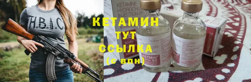 Кетамин ketamine  как найти   Кинель 