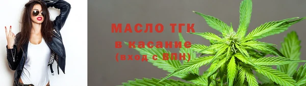 гашишное масло Гусиноозёрск