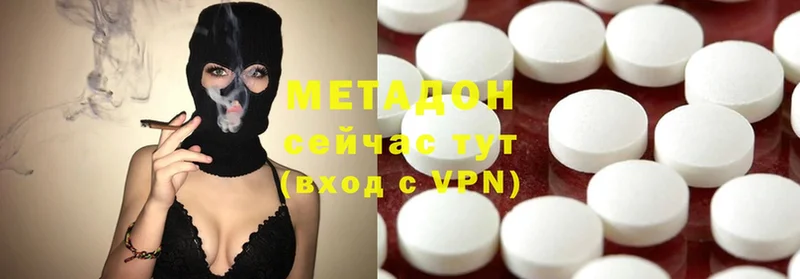 Метадон methadone  Кинель 